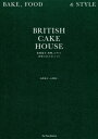 BRITISH　CAKE　HOUSE 英国菓子、料理、スタイル四季のおもてなしレシピ Tea　Time　Book　02 / 小澤祐子 
