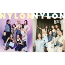 NYLON JAPAN (ナイロンジャパン) 2024年 4月号【Wカバー：XG】 / NYLON JAPAN編集部 【雑誌】