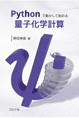 PythonưƻϤ̻Ҳط׻ / Ľ ܡ