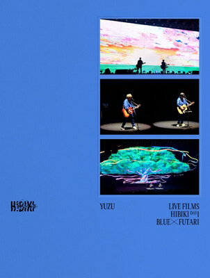 ゆず / LIVE FILMS HIBIKI DAY1 BLUE × FUTARI (2Blu-ray) 【BLU-RAY DISC】