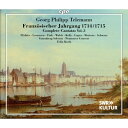 【輸入盤】 Telemann テレマン / フランス風典礼歴カンタータ集 1714 / 1715 第3集 フェリックス・コッホ&グーテンベルク・ソロイスツ、ノイ...