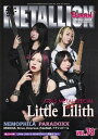 Metallion(メタリオン) Vol.78 2024年 3月号 【雑誌】