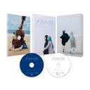 キリエのうた 豪華版【Blu-ray】 【BLU-RAY DISC】