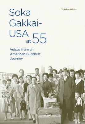 Soka Gakkai-USA at 55 Voices from an American Buddhist Journey / 秋庭裕 