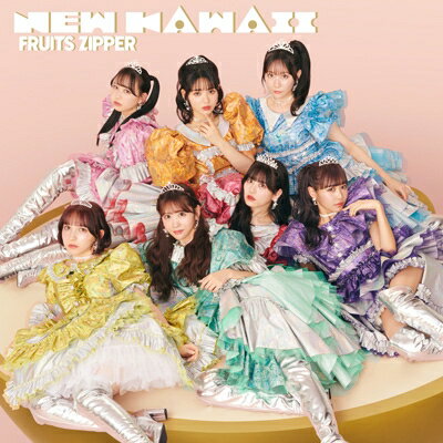 楽天HMV＆BOOKS online 1号店FRUITS ZIPPER / NEW KAWAII 【初回限定盤A】（CD+DVD+NEW KAWAII 推しジャケット A） 【CD】