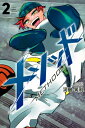メソッド 2 月刊マガジンKC / 河島笑利 【コミック】