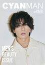 CYAN MAN (シアンマン) 2024年 4月号【表紙：末澤誠也（Aぇ! group）】 / CYAN MAN編集部 【雑誌】