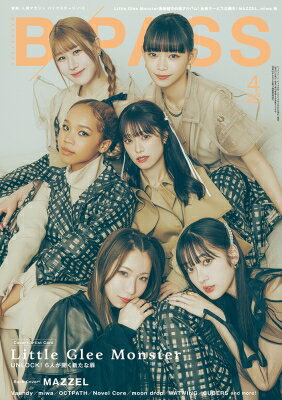 B-PASS 2024年 4月号【表紙：Little Glee Monster】 / B－PASS編集部 【雑誌】