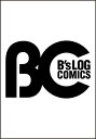 生き残り錬金術師は街で静かに暮らしたい -輪環の魔法薬- 3 B's-LOG COMICS / 小原彩 【本】