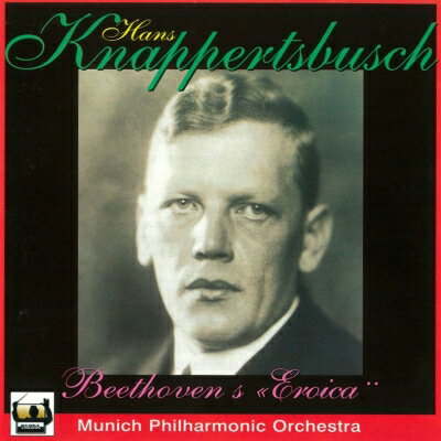 Beethoven ベートーヴェン / 交響曲第3番『英雄』　ハンス・クナッパーツブッシュ＆ミュンヘン・フィル（1953）（日本語解説付） 