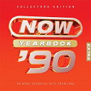 【輸入盤】 NOW（コンピレーション） / Now - Yearbook Extra 1990 (3CD) 【CD】