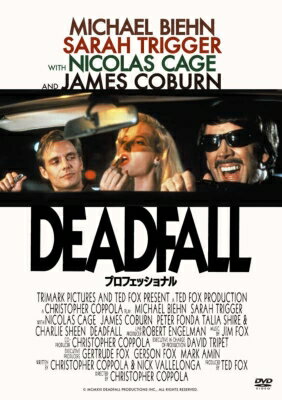 プロフェッショナル 【DVD】