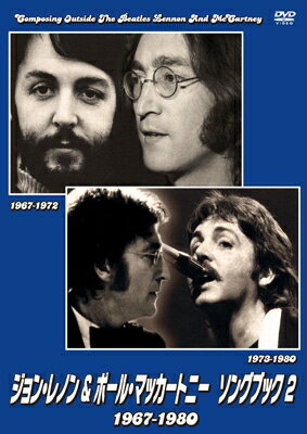 楽天HMV＆BOOKS online 1号店John Lennon / Paul McCartney / ジョン・レノン & ポール・マッカートニー ソングブック2 1967-1980 （2枚組DVD） 【DVD】