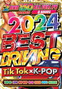 2024 BEST DRIVING 【DVD】