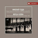 【輸入盤】 ニコライ・ゲッダ/イン・モスクワ〜1980年ライヴ 【CD】