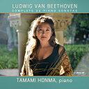 【輸入盤】 Beethoven ベートーヴェン / ピアノ・ソナタ全集~『選帝侯ソナタ』を含む35曲+『アンダンテ・ファヴォリ』 本間たまみ(10CD) 【CD】