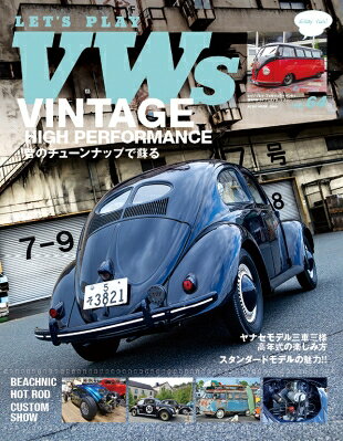 Let's Play Vws Vol.64 Neko Mook 【ムック】
