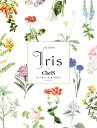 ClariS クラリス / Iris 【完全生産限定盤】(CD+グッズ) 【CD】