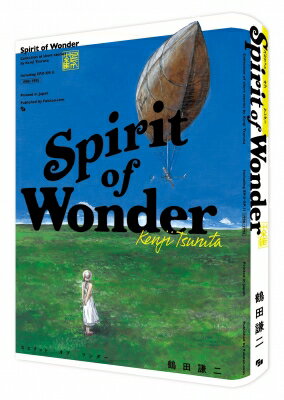 Spirit of Wonder / 鶴田謙二 【本】