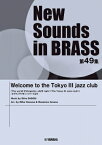 Nsb第49集 Welcome To The Tokyo Iii Jazz Club 「the World! Evangelion Jazz Night ＝the Tokyo Iii Jazz Club＝」より 【本】