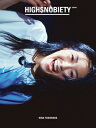 HIGHSNOBIETY JAPAN ISSUE12+ HINA YOSHIHARA / HIGHSNOBIETY JAPAN 【本】