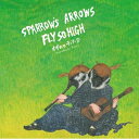 すずめのティアーズ / Sparrow's Arrows Fly so High 【CD】