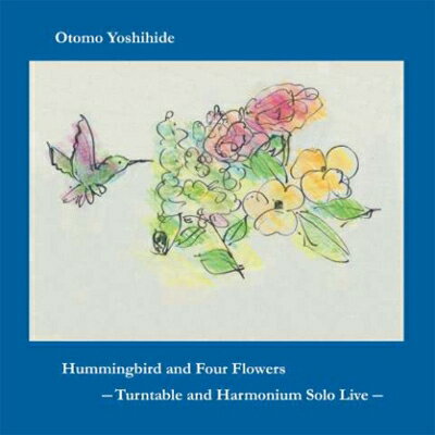 大友良英 オオトモヨシヒデ / Hummingbird and Four Flowers --Turntable and Harmonium Solo Live-- 【CD】