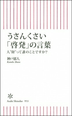 󤯤ַȯפθ ͡ȺɤäïΤȤǤ? ī / Ͱ ڿ