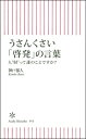 出荷目安の詳細はこちら