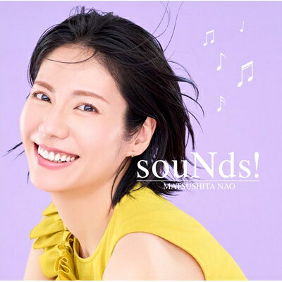松下奈緒 マツシタナオ / souNds! 【初回生産限定盤】(+Blu-ray) 【CD】