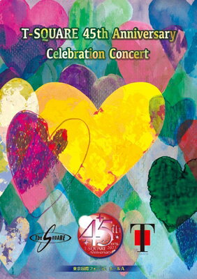 T-SQUARE ティースクエア / T-SQUARE 45th Anniversary Celebration Concert 【DVD】