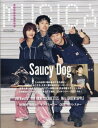 MUSICA (ムジカ) 2024年 4月号 / MUSICA編集部 【雑誌】