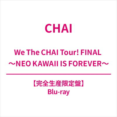 楽天HMV＆BOOKS online 1号店CHAI / We The CHAI Tour! FINAL ～NEO KAWAII IS FOREVER～ 【完全生産限定盤】（Blu-ray） 【BLU-RAY DISC】