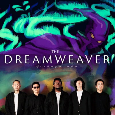 Patrick Bartley's DREAMWEAVER / The Dreamweaver 【CD】