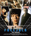 フリージャック Blu-ray 【BLU-RAY DISC】