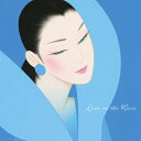 JAZZを聴きたくて〜雨音はほのかに香る恋の調べ 【CD】