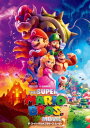 ザ・スーパーマリオブラザーズ・ムービー 【DVD】