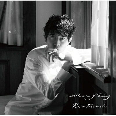 壺阪健登 / When I Sing 【CD】