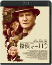 探偵マーロウ 【BLU-RAY DISC】