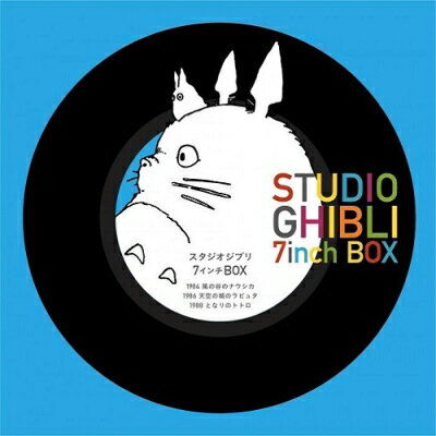 スタジオジブリ / STUDIO GHIBLI 7inch BOX (第6弾プレス / BOX仕様 / 5枚組 / 7インチシングルレコー..