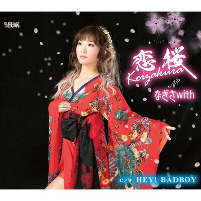 テレサ・テン / あなた／まごころ（限定盤） [レコード]