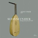 【輸入盤】 シュザンヌはある日〜リュートの黄金時代とフランス音楽史 アルバン・ティクシエ 【CD】