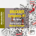 Bruckner ブルックナー / 交響曲第1番(第2稿/ブロシェ版)、スケルツォ(1865/グランジャン版) マルクス・ポシュナー&リンツ・ブルックナー管弦楽...