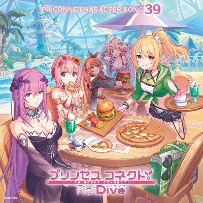 vZXRlNg Re:Dive   vZXRlNg Re: Dive PRICONNE CHARACTER SONG 39  CD Maxi 