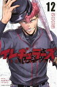 イレギュラーズ 12 週刊少年マガジンKC / 松本直記 【コミック】