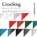 CrosSing Collection Vol.4 【CD】