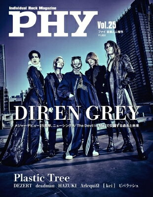 楽天市場】Dir en grey(本・雑誌・コミック)の通販 楽天市場】Dir en grey(本・雑誌・コミック)の通販