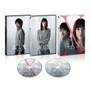 映画「隣人X‐疑惑の彼女‐」Blu-ray特別版 【BLU-RAY DISC】