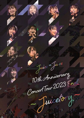 Juice＝Juice / Juice＝Juice 10th Anniversary Concert Tour 2023 Final ～Juicetory～ (DVD) 【DVD】