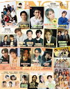 JUNON (ジュノン) 2024年 6月号 / JUNON編集部